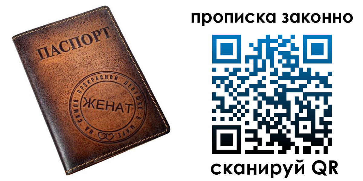 где прописаться в Верхнем Тагиле