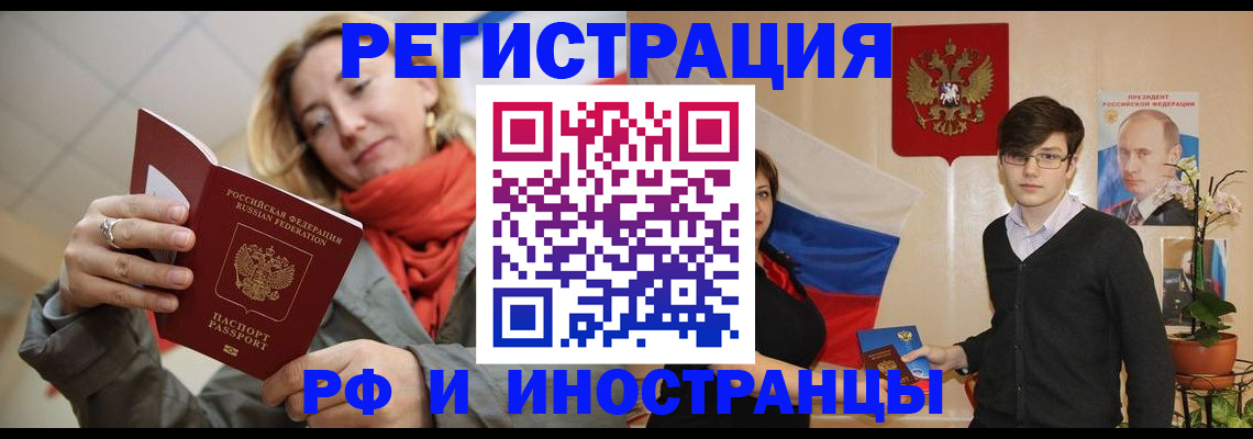 прописка ребенка в Верхнем Тагиле