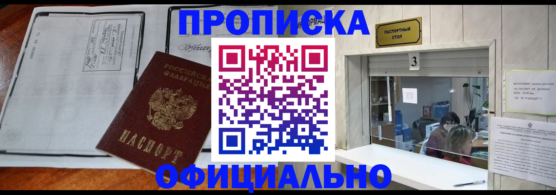 временная регистрация адрес в Верхнем Тагиле